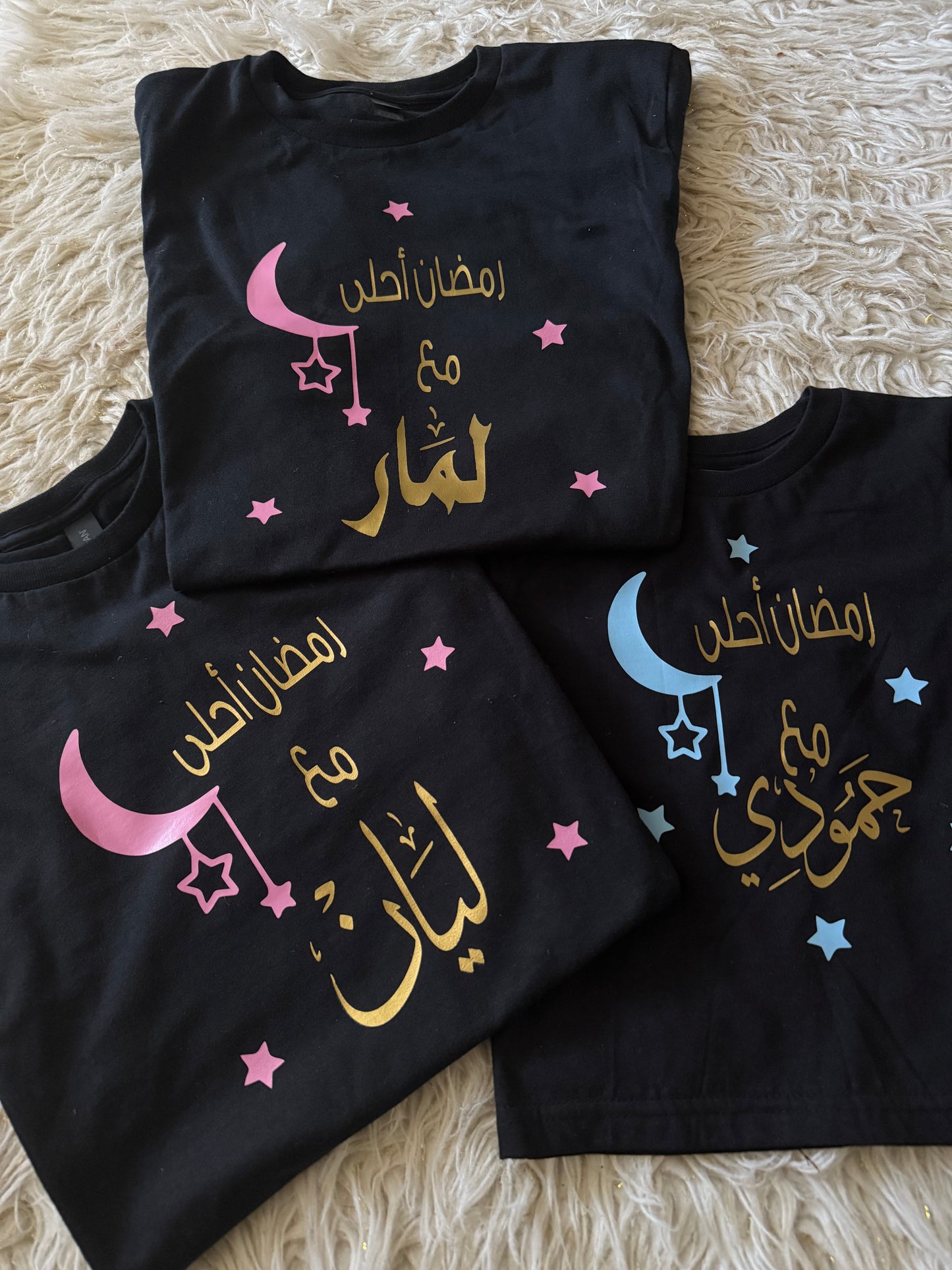 Ramadan T-shirt