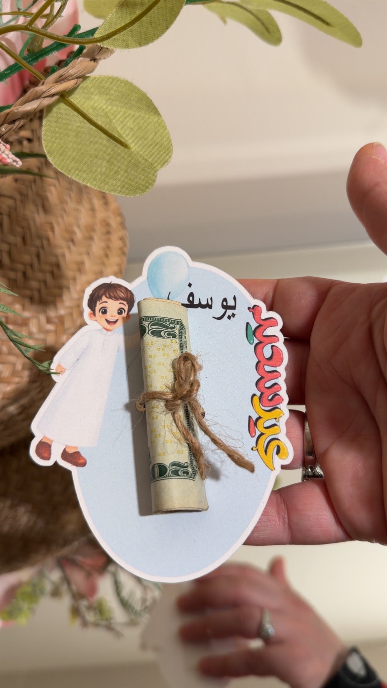 كارتات العيديه