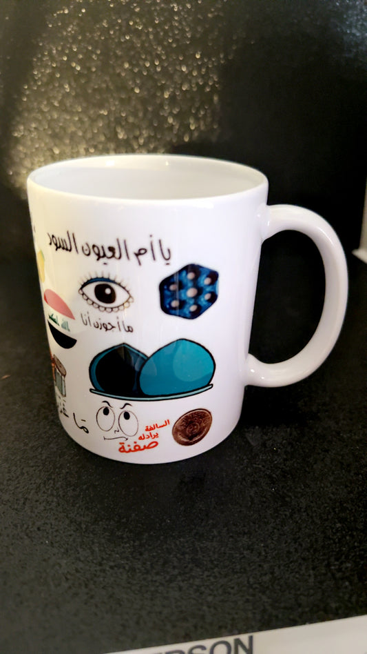 Iraq mug