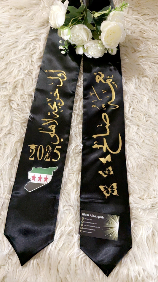Personalized Graduation Sash