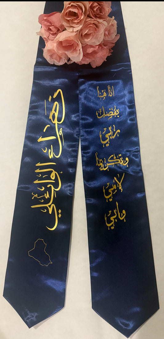 Personalized Graduation Sash