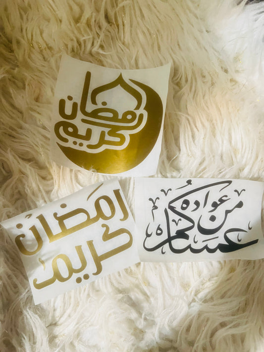 Ramadan stickers