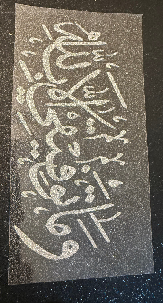 Cap sticker