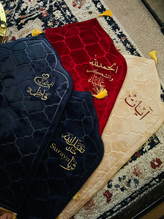 Prayer mat
