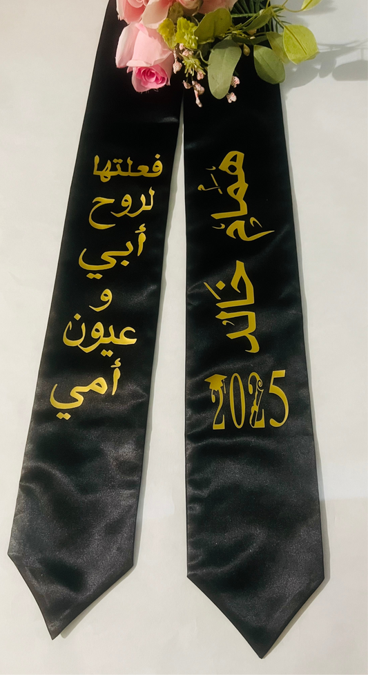 Personalized Graduation Sash