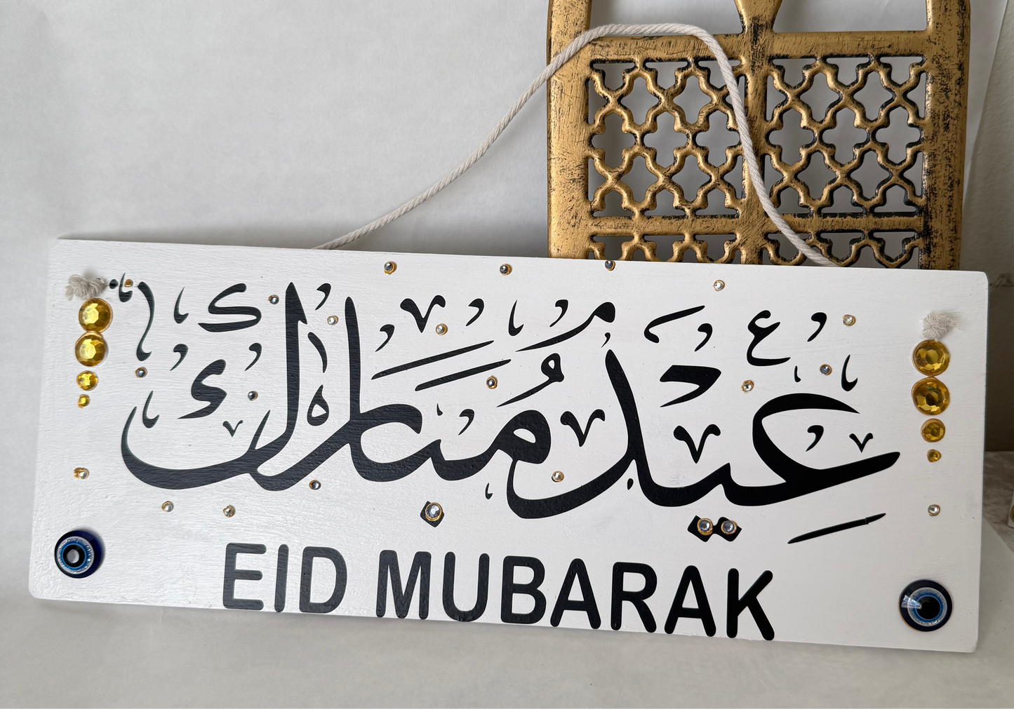 Ramadan Door sign
