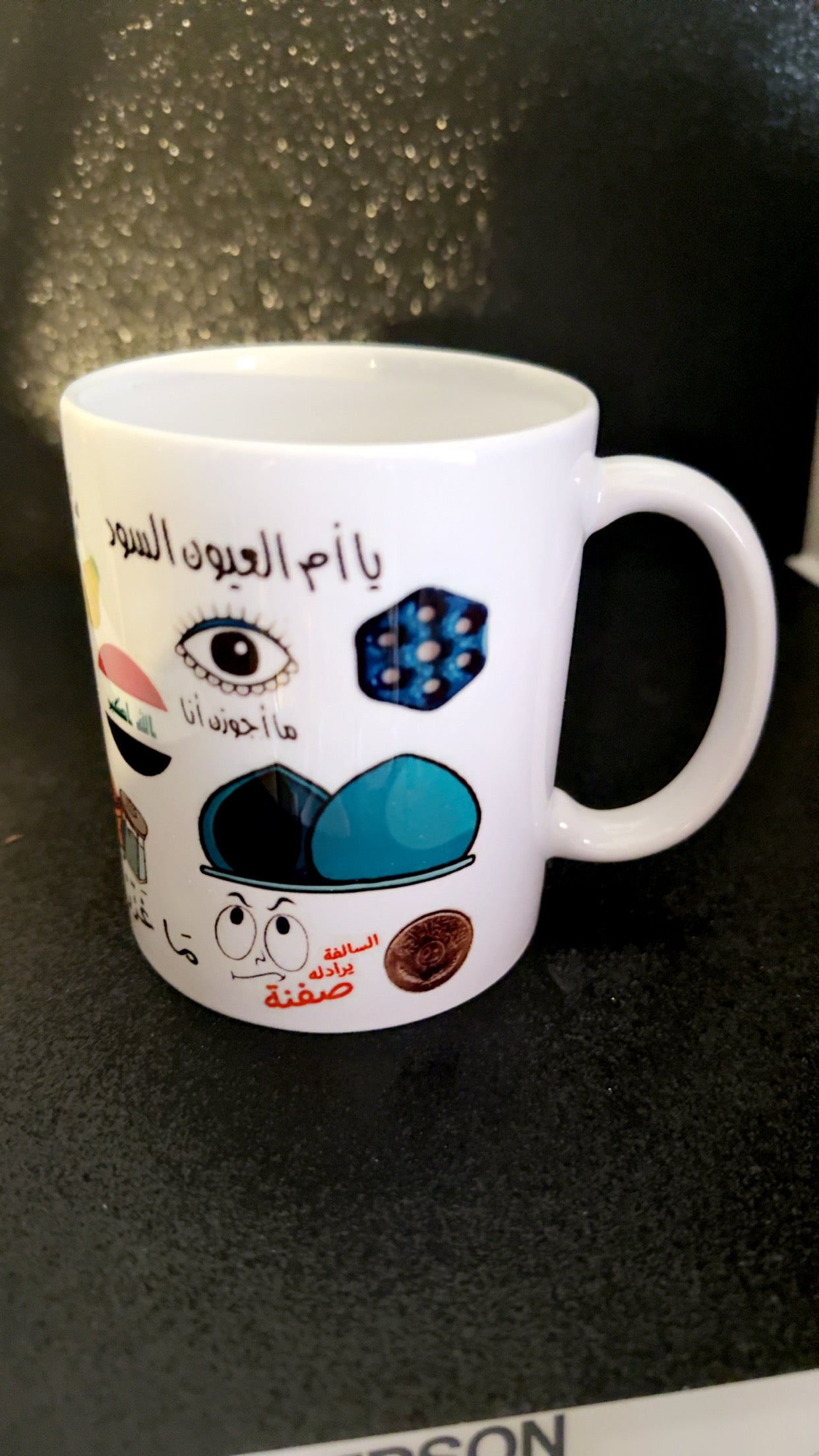 Iraq mug