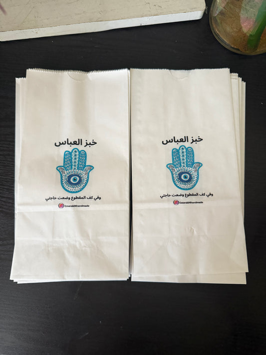 Customize paper bag 20 pieces